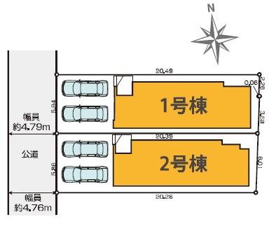 枚方市御殿山町の新築一戸建