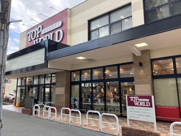 寝屋川市田井町の新築一戸建(トップワールド香里園店)