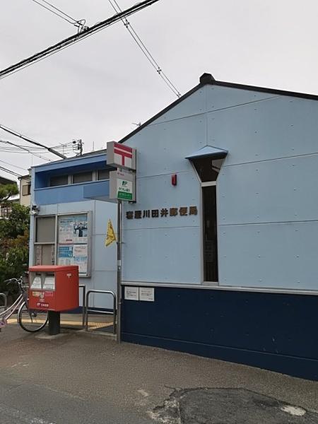 寝屋川市田井町の新築一戸建(寝屋川田井郵便局)