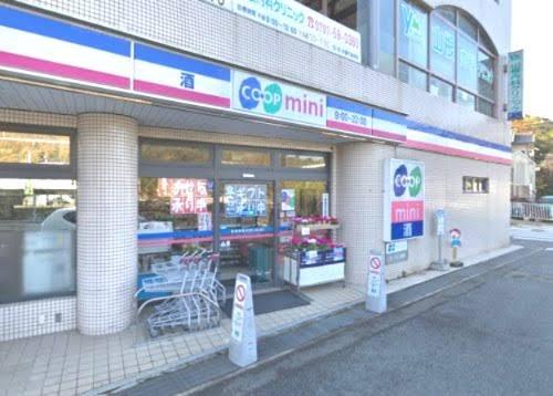 西宮市生瀬高台の新築一戸建(コープミニ生瀬)