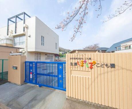 西宮市生瀬高台の新築一戸建(幼保連携型認定こども園生瀬ぽぽこども園)
