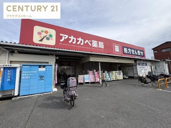 守口市大宮通３丁目の土地(ドラッグアカカベ寺方店)