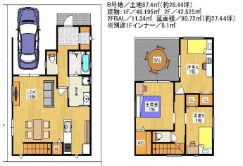 守口市大宮通3丁目の売土地