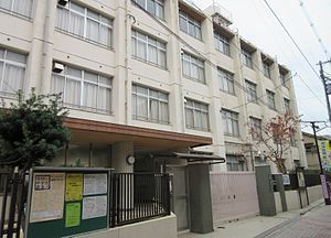 大阪市住之江区粉浜西２丁目の土地(大阪市立粉浜小学校)
