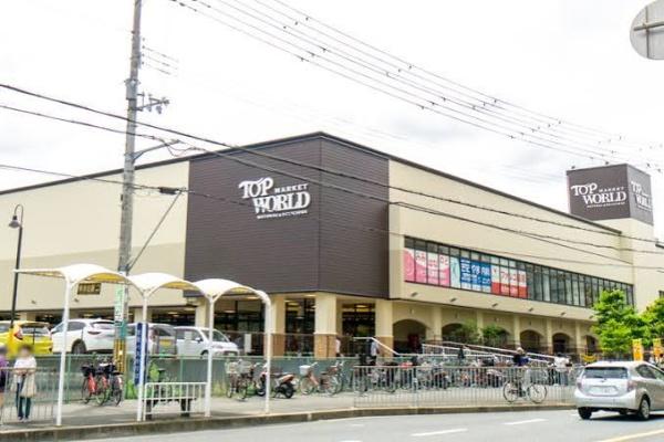 枚方市山之上２丁目の新築一戸建(トップワールド香里ケ丘店)