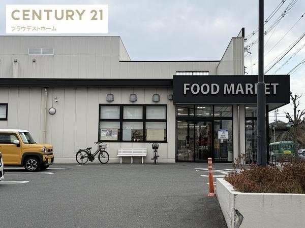 枚方市山之上２丁目の新築一戸建(フレスコ東田宮店)