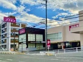 枚方市山之上２丁目の新築一戸建(ディスカウントドラッグコスモス山之上北町店)