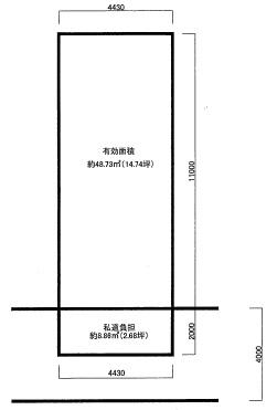 守口市北斗町の土地