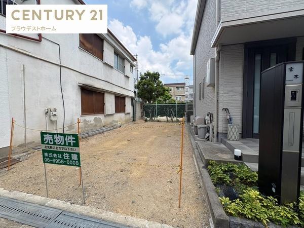 守口市北斗町の土地