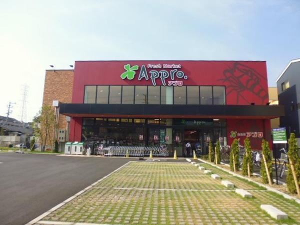守口市北斗町の土地(食品館アプロ守口八雲店)
