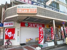 東大阪市中小阪１丁目の中古一戸建て(スギ薬局小阪駅南店)