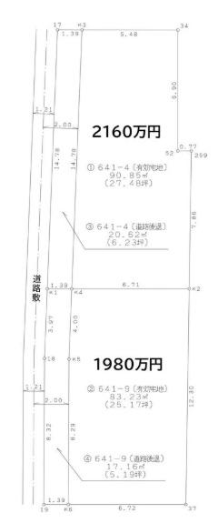 東大阪市衣摺３丁目の土地