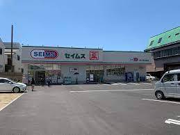 東大阪市衣摺３丁目の土地(ドラッグセイムス東大阪衣摺店)
