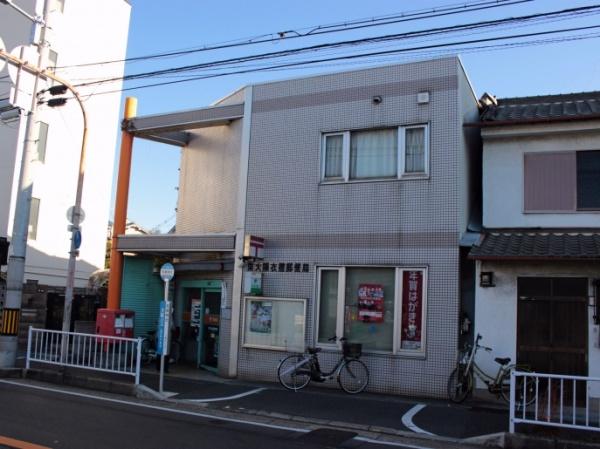 東大阪市衣摺３丁目の土地(東大阪衣摺郵便局)