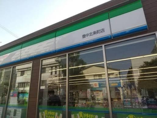 豊中市北条町１丁目の新築一戸建(ファミリーマート豊中北条町店)