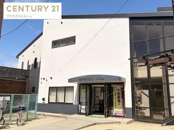 交野市倉治２丁目の新築一戸建(交野市立倉治図書館)