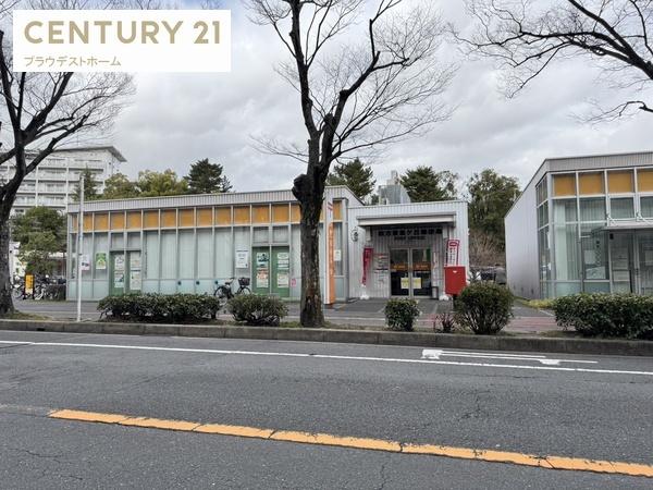枚方市香里ケ丘１２丁目の土地(枚方香里ヶ丘郵便局)