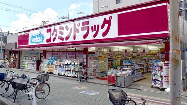門真市上野口町の新築一戸建(コクミンドラッグ大和田店)