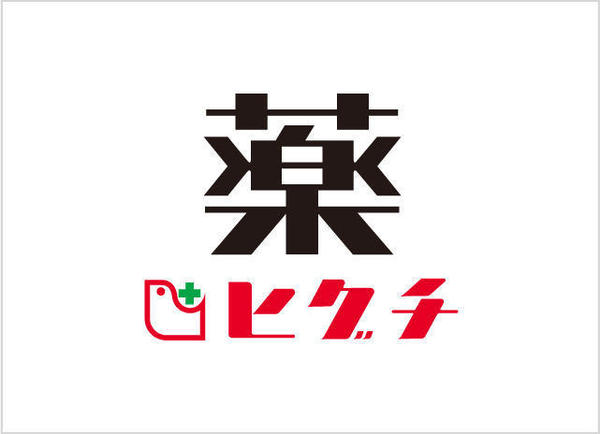 大阪市生野区桃谷５丁目の土地(薬のヒグチ桃谷店)