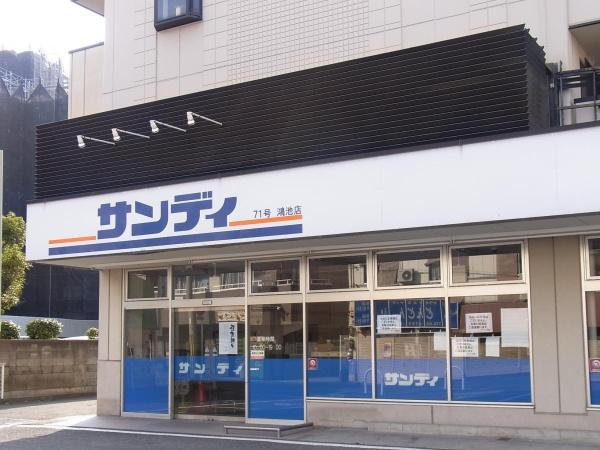 東大阪市東鴻池町５丁目の新築一戸建(サンディ鴻池店)