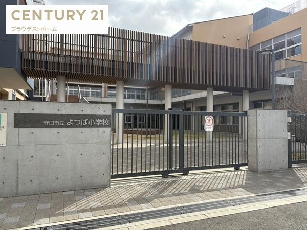 守口市大久保町４丁目の中古一戸建て(守口市立よつば小学校)