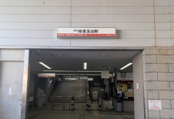大阪市西成区玉出東１丁目の新築一戸建(岸里玉出駅(南海本線))