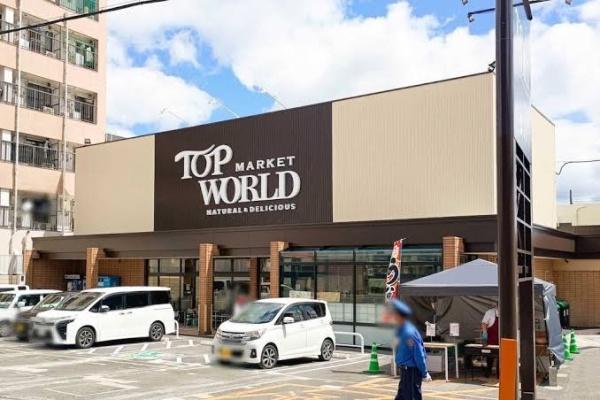寝屋川市萱島東１丁目の新築一戸建(トップワールド萱島店)