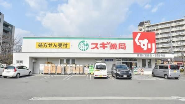 寝屋川市萱島東１丁目の新築一戸建(スギ薬局寝屋川萱島店)