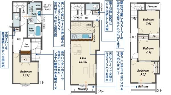 尼崎市神田中通８丁目の新築一戸建