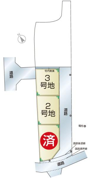 枚方市田口１丁目の売土地