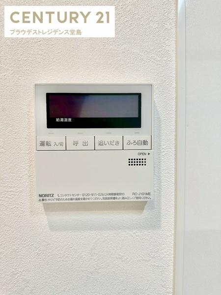 寝屋川市池田１丁目の新築一戸建