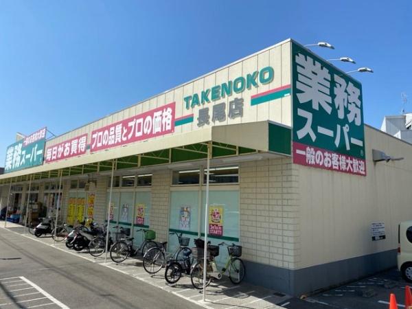 枚方市藤阪元町２丁目の新築一戸建(業務スーパー長尾店)