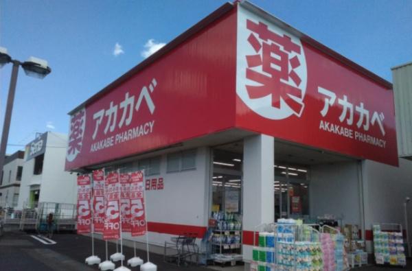 枚方市藤阪元町２丁目の新築一戸建(ドラッグアカカベ長尾谷町店)