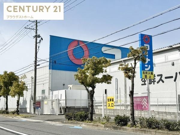 枚方市藤阪元町２丁目の新築一戸建(ホームセンターコーナン枚方野村店)