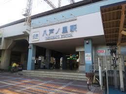 東大阪市御厨南２丁目の中古一戸建て(八戸ノ里駅(近鉄奈良線))