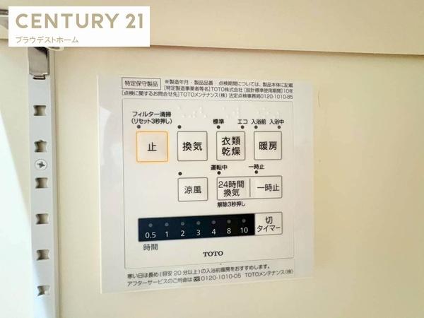 東大阪市御厨南２丁目の中古一戸建て