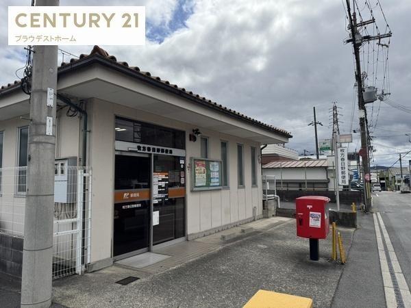枚方市野村北町の新築一戸建(枚方春日野郵便局)