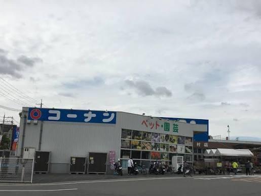 枚方市野村北町の新築一戸建(ホームセンターコーナン枚方野村店)
