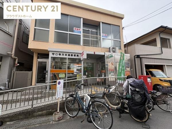 守口市西郷通４丁目の土地(守口寺方本通郵便局)