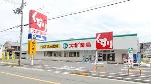 守口市西郷通４丁目の土地(スギドラッグ守口寺方店)