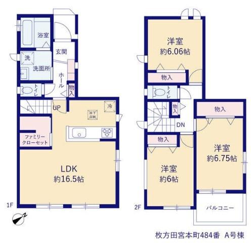 枚方市田宮本町の新築一戸建
