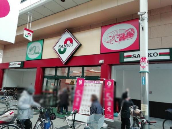 大阪市此花区春日出中２丁目の土地(スーパーサンコー此花店)