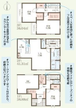 大阪市東淀川区大道南２丁目の新築一戸建