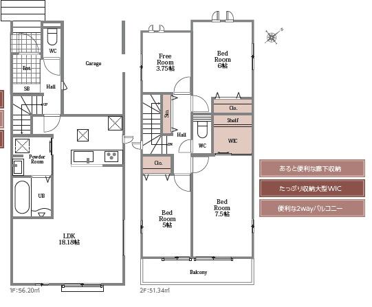 寝屋川市太秦桜が丘の新築一戸建