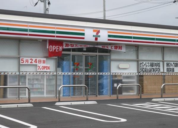 寝屋川市太秦桜が丘の新築一戸建(セブンイレブン寝屋川宇谷町店)