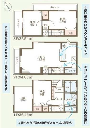 大阪市都島区東野田町４丁目の新築一戸建