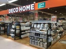 茨木市上野町の新築一戸建(ニトリデコホームアルプラザ茨木店)