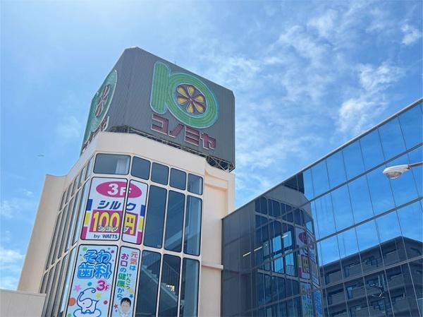 東大阪市若江東町１丁目の新築一戸建(コノミヤ若江岩田店)