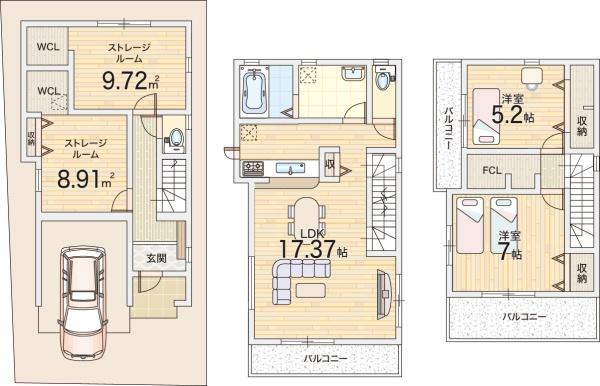 枚方市渚元町の新築一戸建