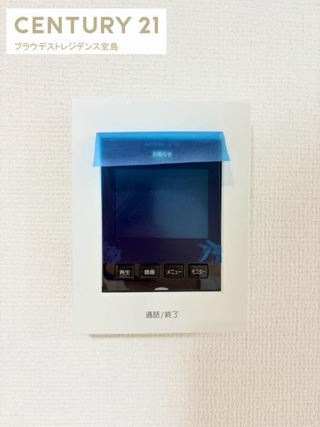枚方市香里ケ丘８丁目の新築一戸建